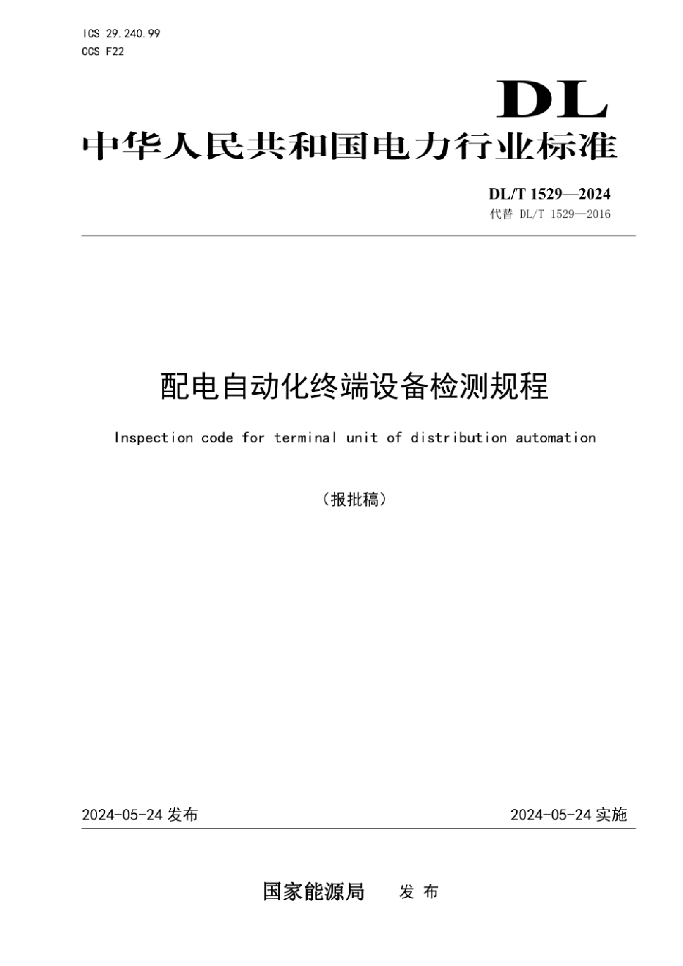 资源详情图